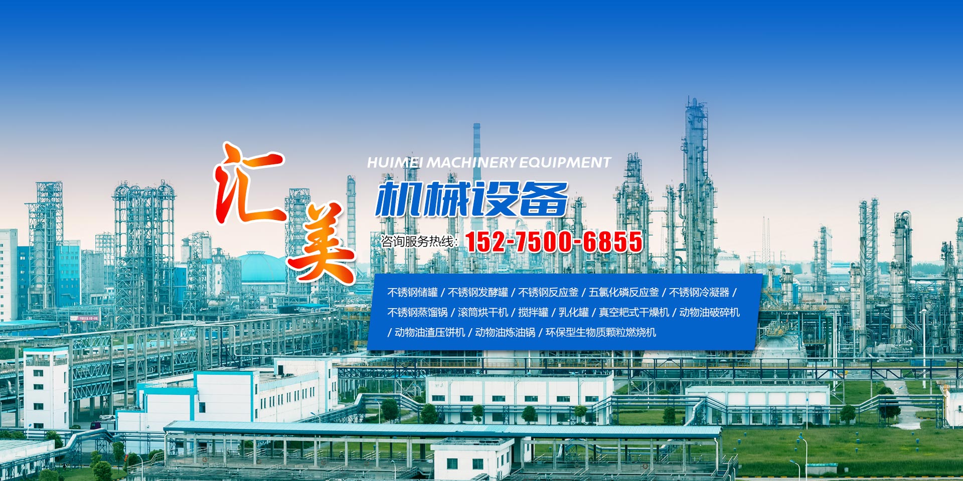 德隆科技